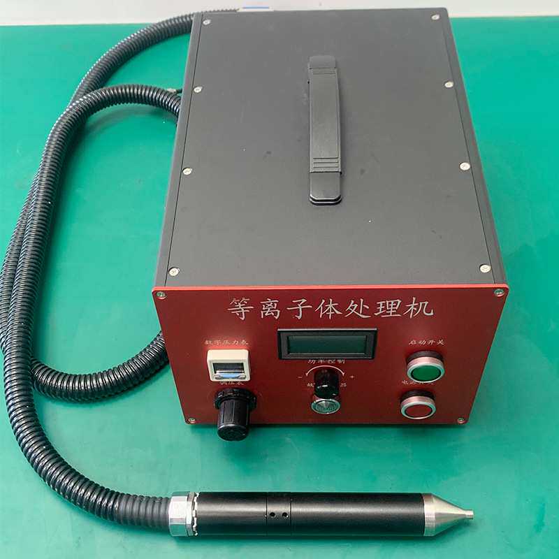 供应等离子清洗机体手机后盖胶水点胶粘接等离子体处理机