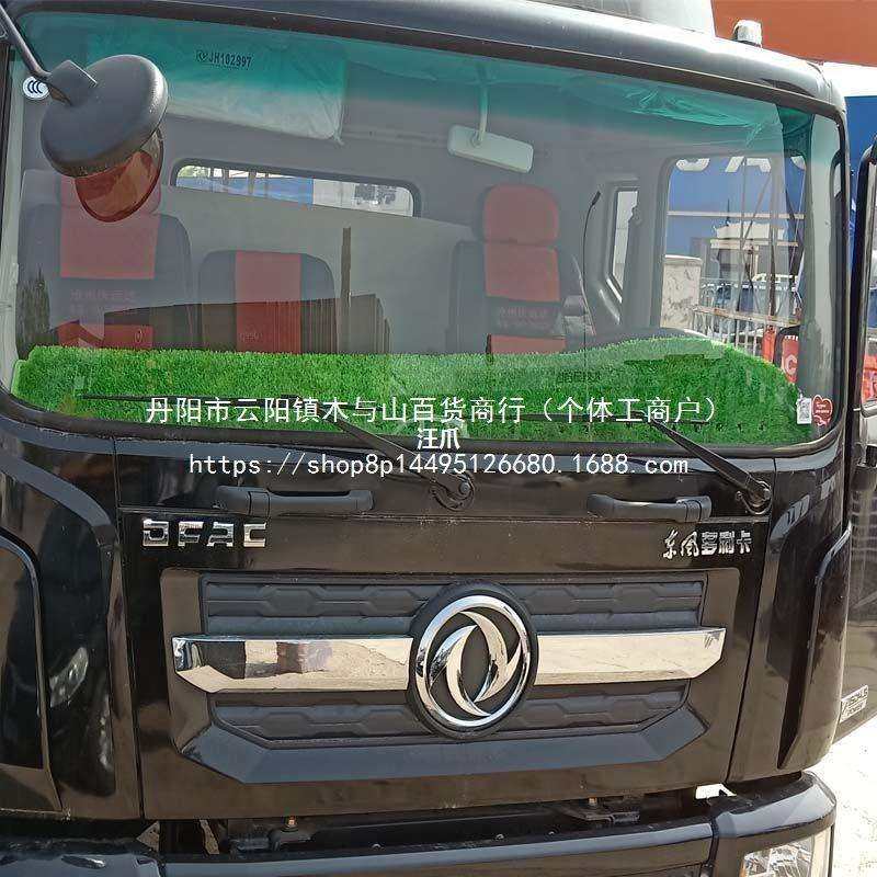 东风多利卡货车仪表台防晒遮光草坪避光垫,玩具/童车/益智/积木/模型,毛绒/玩偶/公仔/布艺类玩具,淘宝优惠券,粉丝福利购,淘宝优惠卷