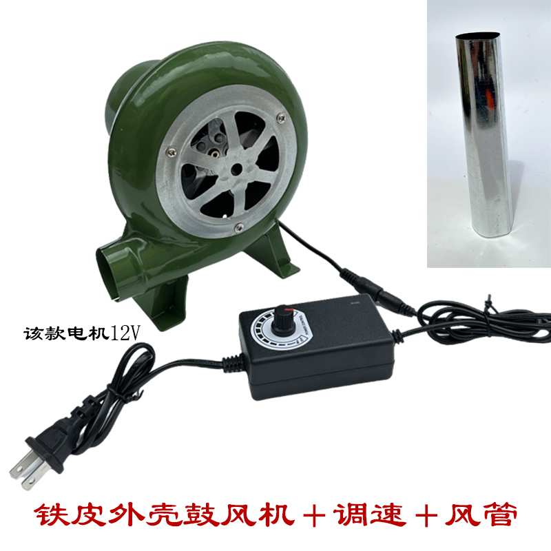 220V鼓风机小型家用大功率烧烤助燃吹碳柴火炉吹风机迷你