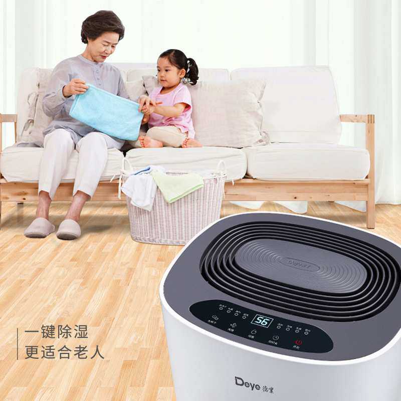 德业智能除湿机家用抽湿机轻音卧室吸湿器除湿器地下室米白小612S