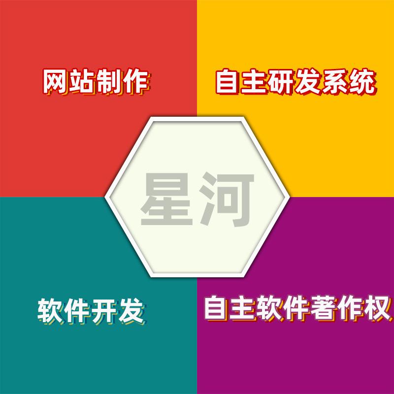 制作设计网站、设计制作网页、做网站