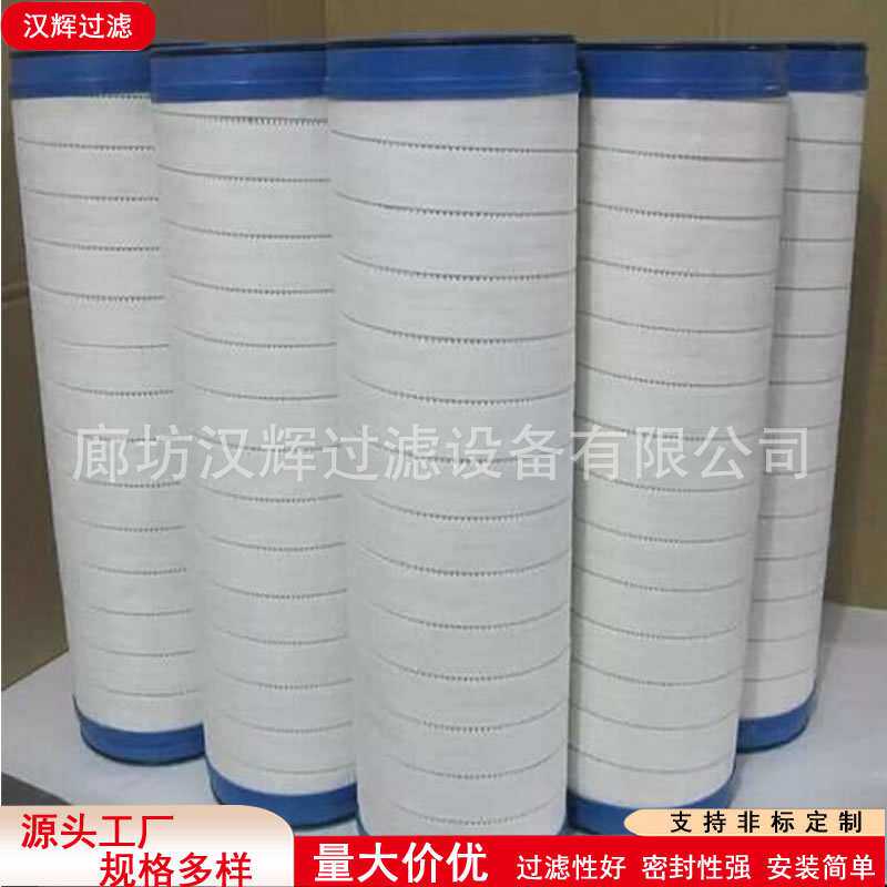 HC8300FUT16H钢厂电厂净化装置过滤器油除杂质磨煤机滤芯
