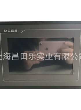 TPC7062TD 触摸屏 昆仑通泰 人机界面