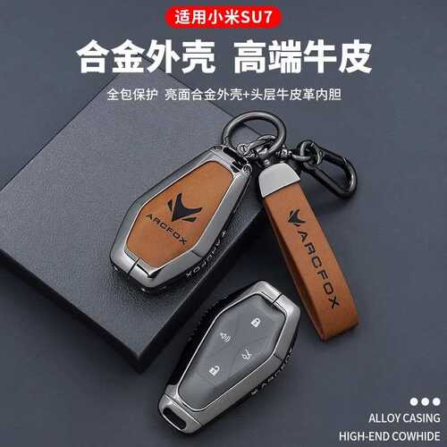北汽极狐阿尔法t5钥匙套考拉2024款阿尔法s5汽车专用金属壳扣男士