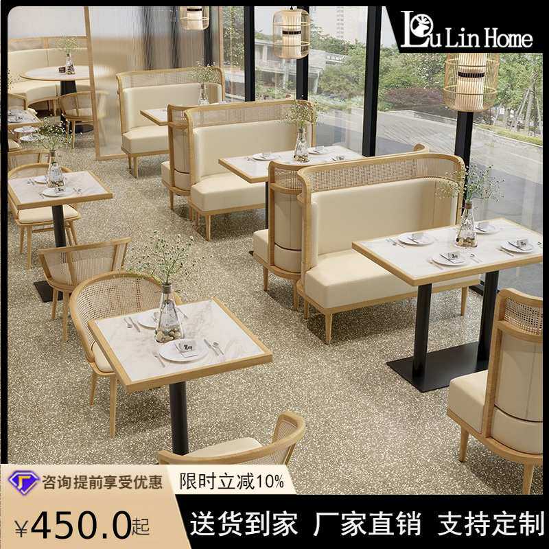 北欧餐厅成套餐桌椅实木藤编餐椅油蜡皮卡座主题民宿餐饮店桌椅