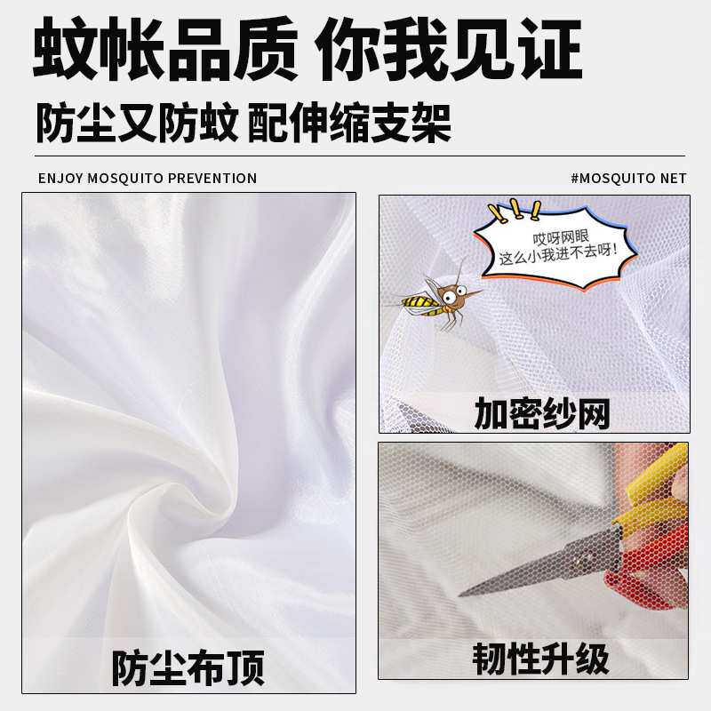 学生宿舍蚊帐上铺伸缩0.9米寝室上下铺通用1.2m单人床蚊帐带支架