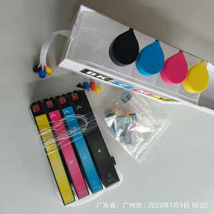 99U连供含芯片HP779 77940 77960 765 785 77650 77660 993X连供