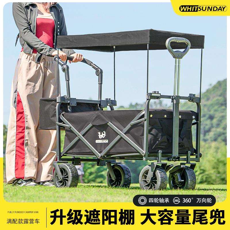 疆屿户外折叠推车旅行营地野营小孩拖车野餐儿童可躺遛娃露营推车