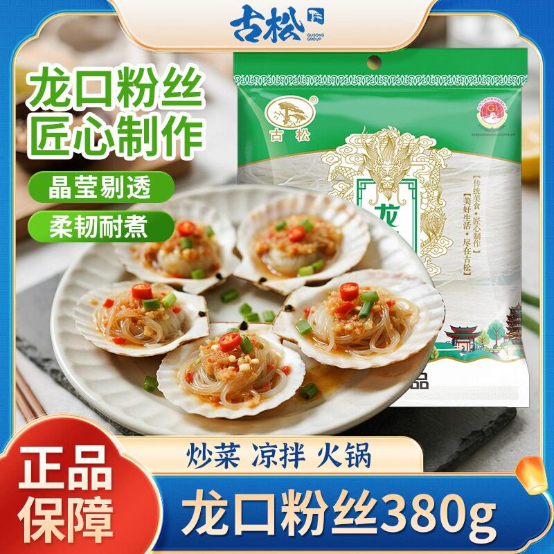 古松正宗龙口粉丝380g图片
