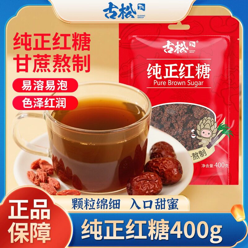 古松红糖400g原味红糖图片