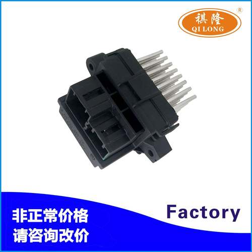 适用福特新君威科鲁兹汽车空调鼓风机电阻调速电阻模块13503201