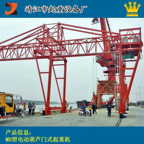 桁架龙门吊非标定制有轨运行的中小型起重机3t10t20t