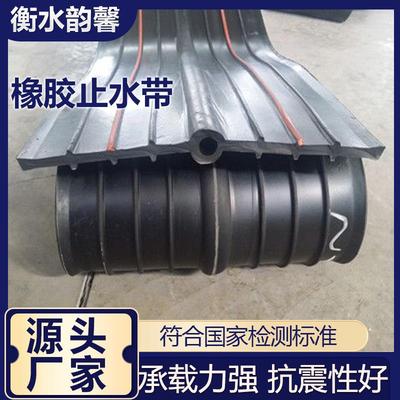 风琴式燕尾式橡胶止水带 防尘防水波浪形密封胶条 桥梁伸缩缝胶条