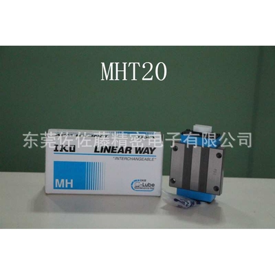 IKO滑块MHTG15 MHTG20 MHTG25 MHTG30