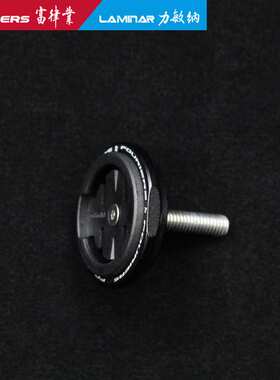 FOURIERS/富律业 HA-S027-TP 立管上盖码表座(附百锐腾塑胶底座）