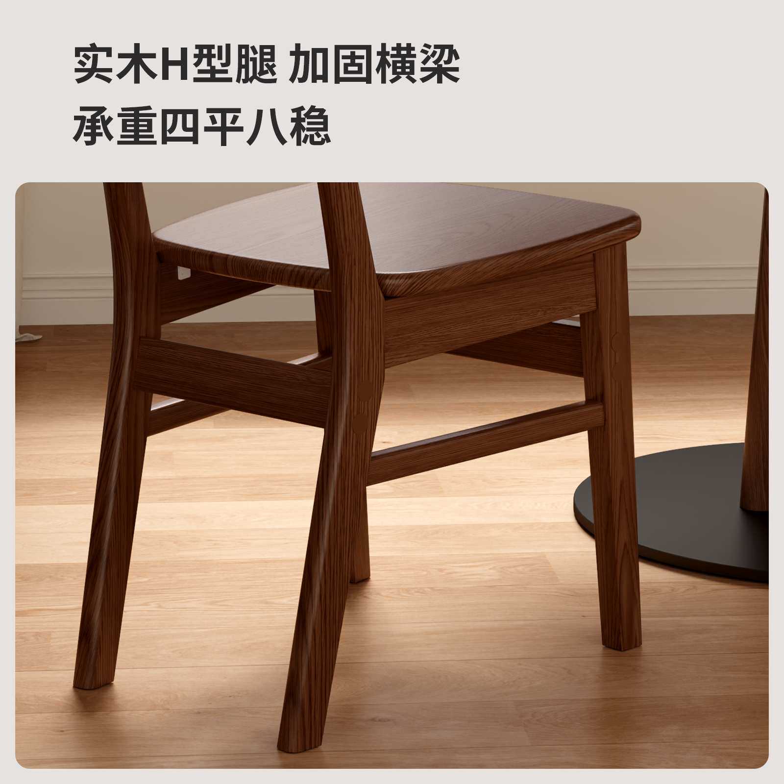 饭店椅子餐椅实木凳子有靠背家用简约餐桌极简书桌椅子蝴蝶椅