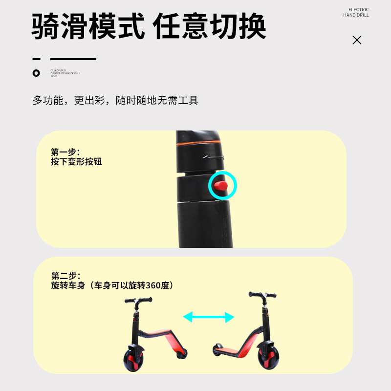 彩绘多功能儿童平衡助步踏板滑行车男女宝通用二合一滑板溜溜车