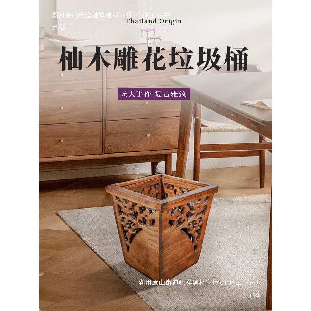 中式垃圾桶木制家用客厅卧室厨房收纳桶大号复古简约创意木垃圾篓