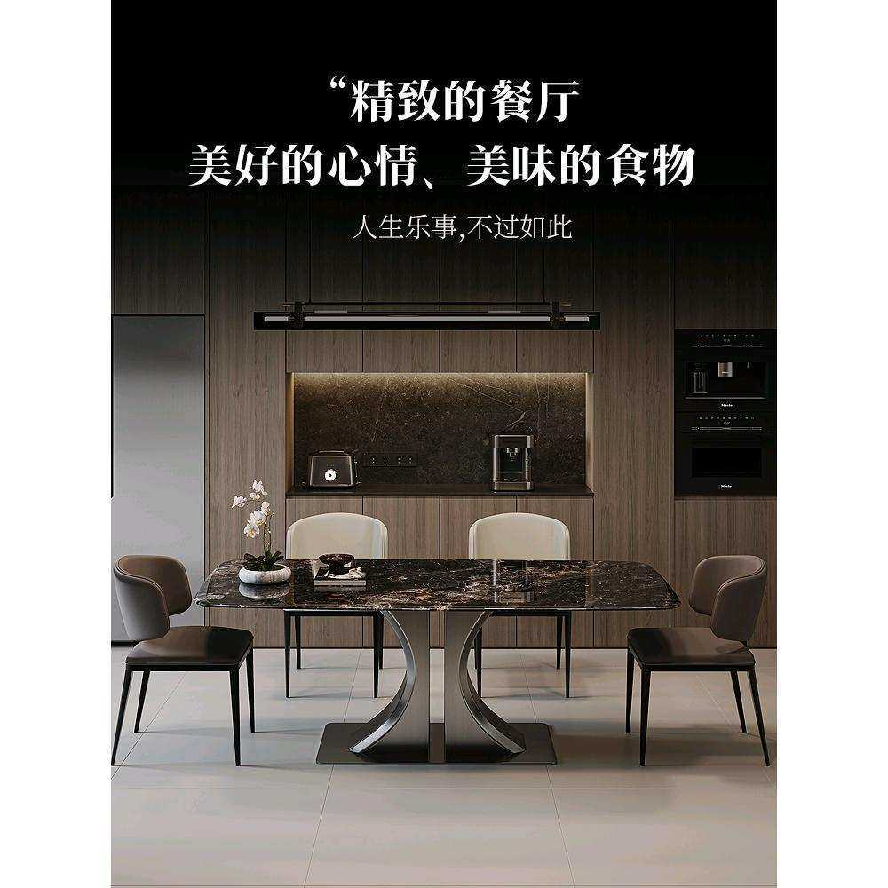超晶石餐桌椅简约家用小户型轻奢现代长方形大理石面奢石岩板饭桌