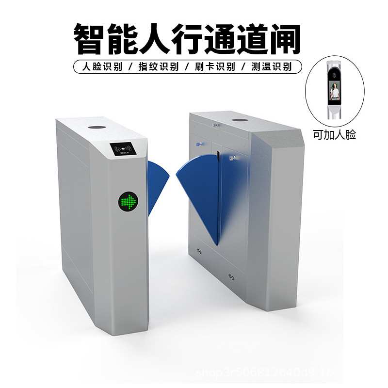 人脸识别闸机系统小区翼闸门禁考勤智能人行通道摆闸工地景区闸机