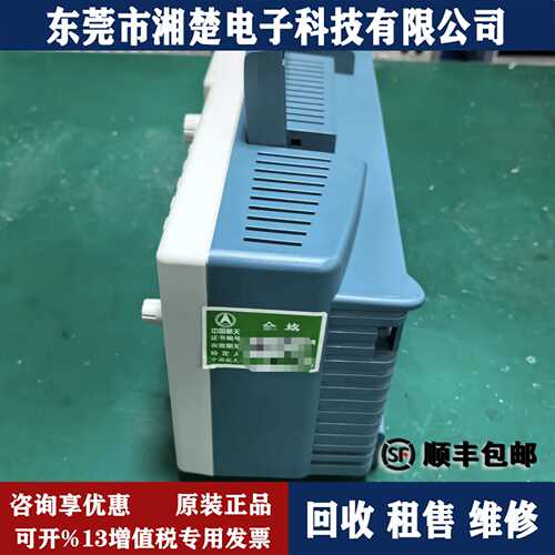Tektronix泰克TDS1012B数字示波器TDS2012B TDS2014B 2014C 2024