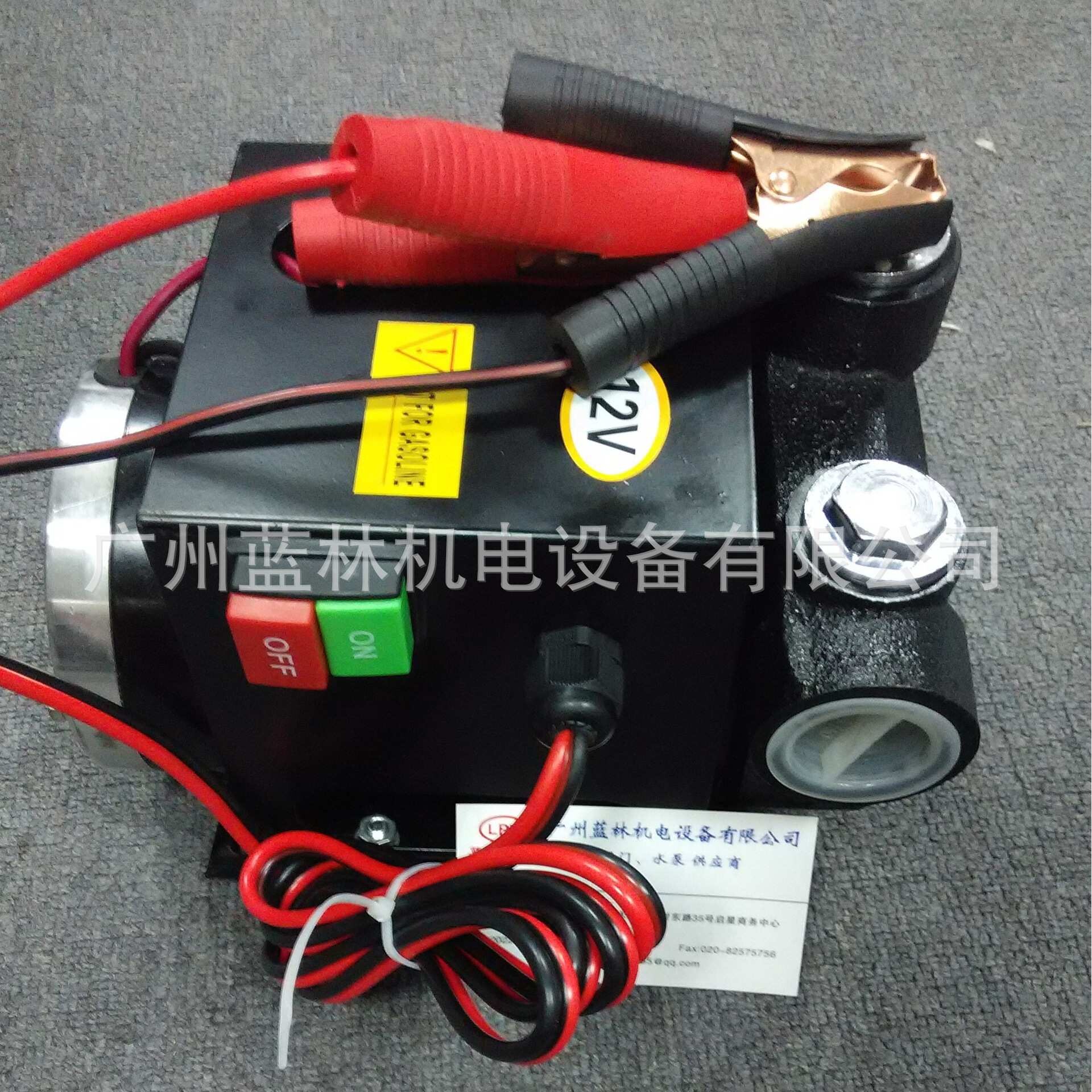 WKZ-70直流抽油泵 12v24v直流自吸油泵 大功率550w直流油泵