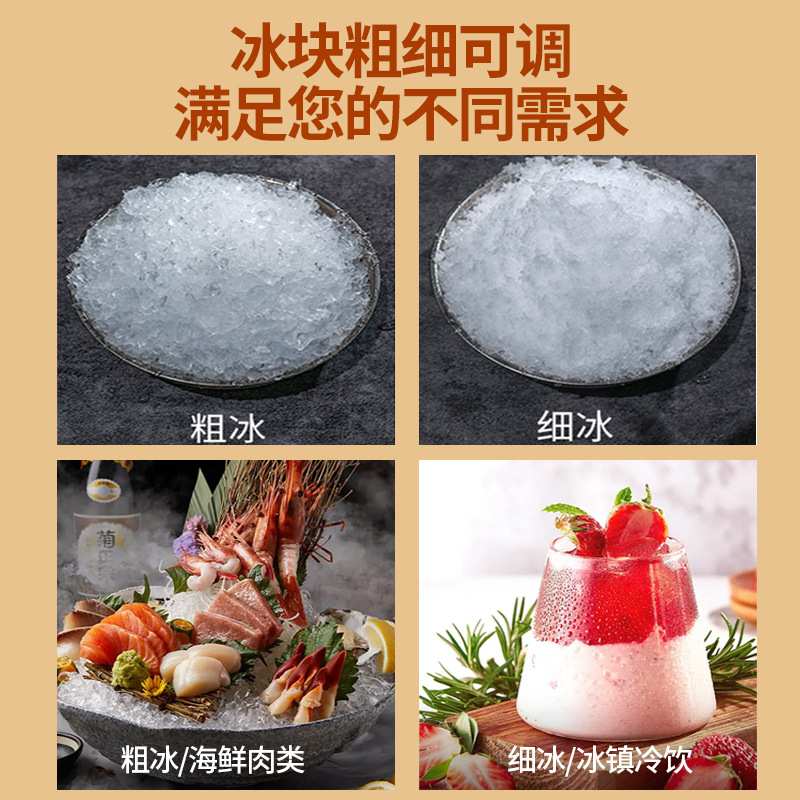 方厨碎冰机雪花冰绵绵冰机商用奶茶店雪花冰机刨冰机全自动冰桶机