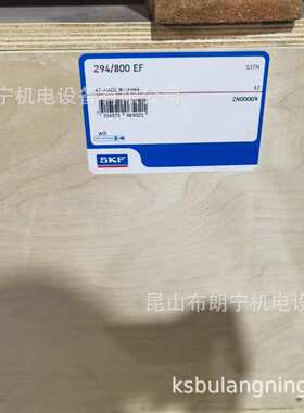 瑞典进口INSOCOAT绝缘6215/C3VL0241 NU214ECM/C4VA301轴承