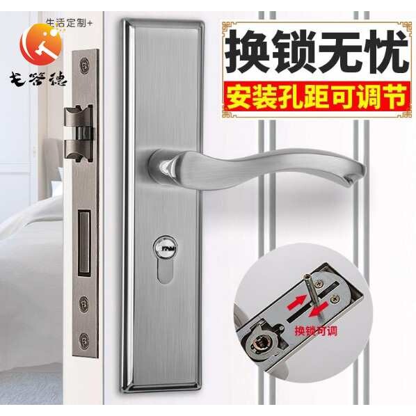 不绣钢执手锁卫生间门锁有钥匙则侧所通用型公用阳台房间门室内门