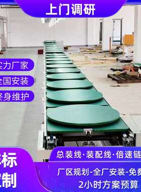 4680大圆柱电池差速测试倍速链线自动上下料自动化返板升降机