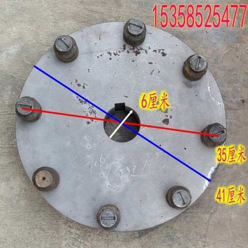 上海上柴6135柴油发电机配件 8个螺丝连接盘