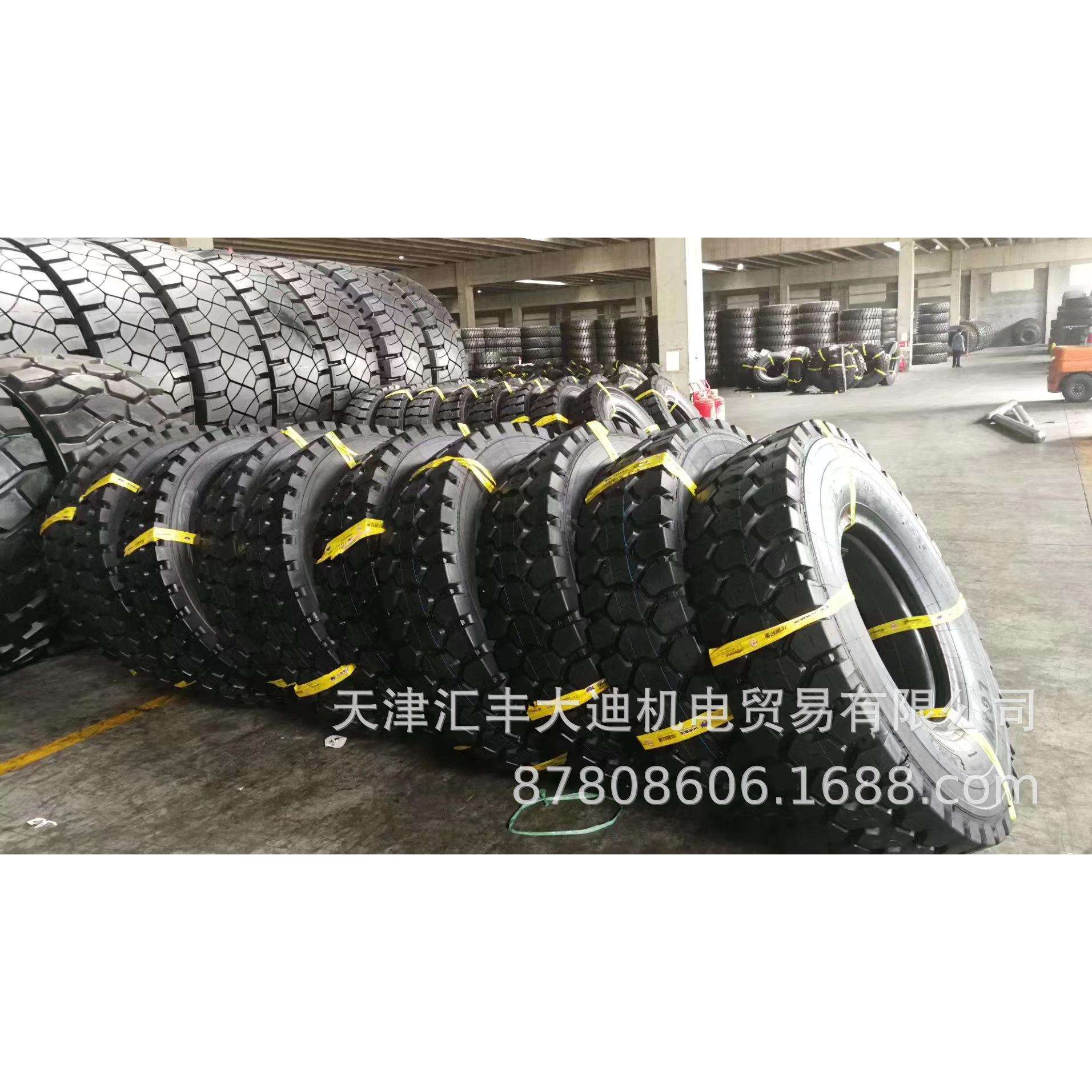 供应矿山机械轮胎宽体车轮胎1300R25/1400R25全钢子午线轮胎