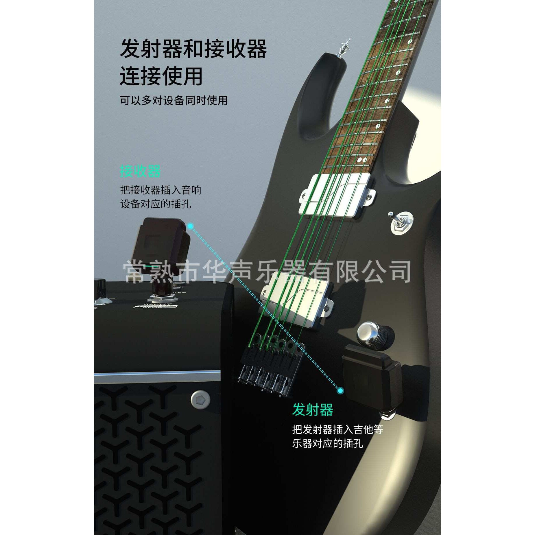 HSWX503充电款无线收发器5.8G低延迟抗干扰带充电仓