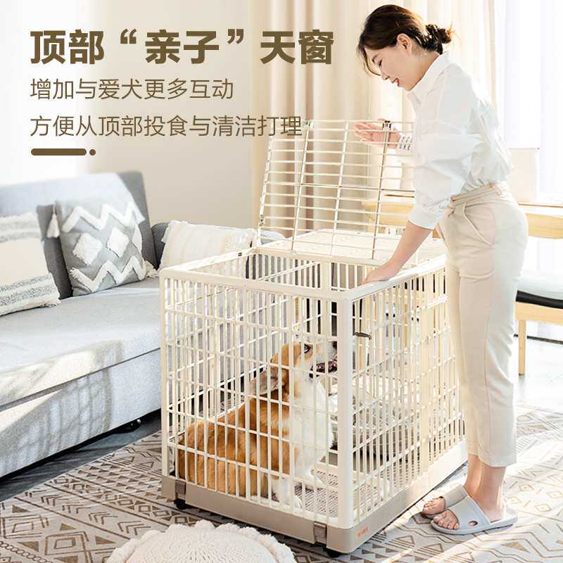 爱丽思狗笼室内树脂狗狗笼子大中小型犬宠物猫围栏窝带厕所爱丽丝