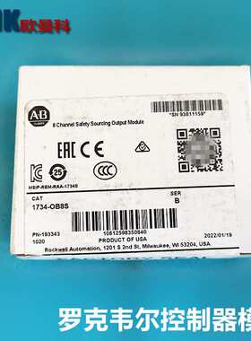AB罗克韦尔PLC 1734-IB8S 1734-OB8S1734-IE2V控制器
