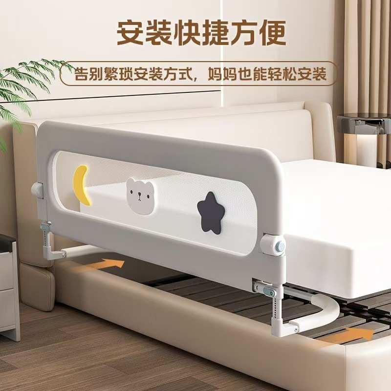宝宝挡板床边防床挡床围栏儿童防摔防护栏婴幼儿升降折叠床