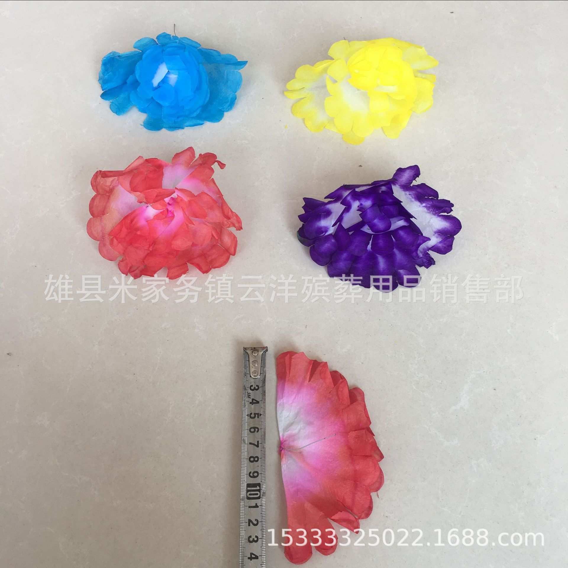纸花 花头 染色花 花圈材料 多种尺寸可选择 云洋殡葬用品