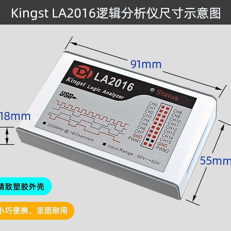 逻辑分析仪usbLA1010 LA2016 LA5016 LA5032 500M采样 I2C解析SPI