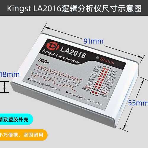 逻辑分析仪usbLA1010 LA2016 LA5016 LA5032 500M采样 I2C解析SPI