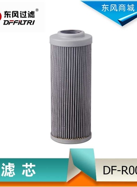 回油滤芯TLX235L挖掘机XE-200/210B/230B/250回油滤芯