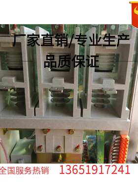 JCZ-7.2/D250-2.5高压真空接触器优质客户用JCZ-250A/7.2KV AC220