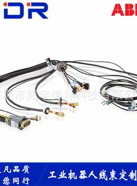 ABB机器人动力线3HAC022454-001米数任意 机器人线缆