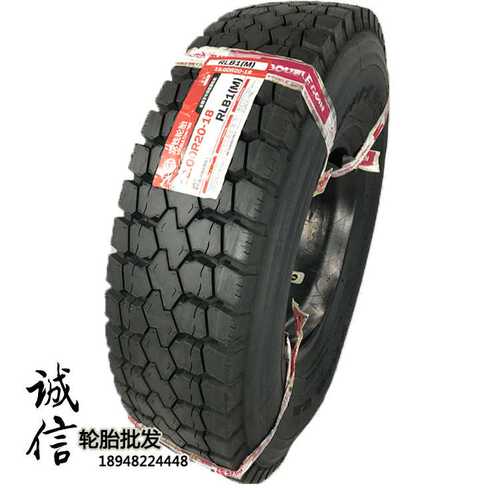 双钱轮胎900R20 1000R20 1100R20 1200R20全钢丝载重货车轮胎