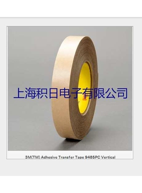 3M F9460PC双面胶带