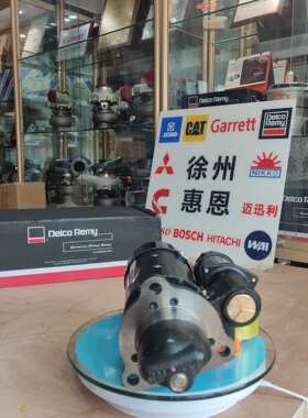 德科雷米起动机 1990424 1990468 1990470 1990475 1990477