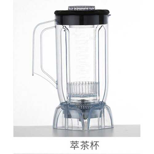 松泰ST-N1000/2000/4000/9000萃茶机 奶盖沙冰机雪克杯子壶桶配件