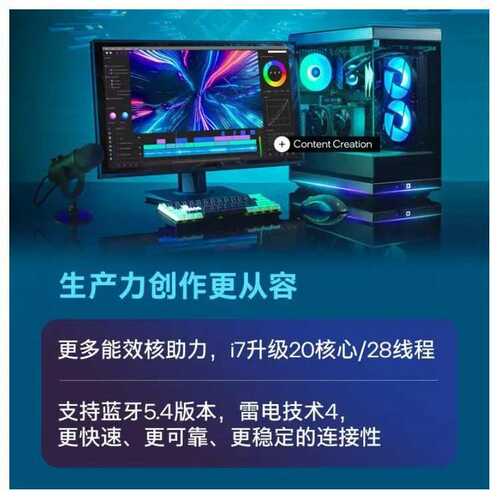 新品酷睿14代 i7-14700KF盒装 20核28线程CPU台式机电脑处理器