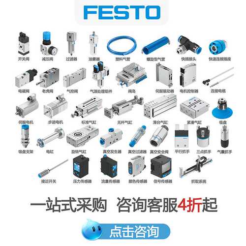 德国festo费斯托平行抓手dhps-16-a-nc气动元件金属铝合金抓手