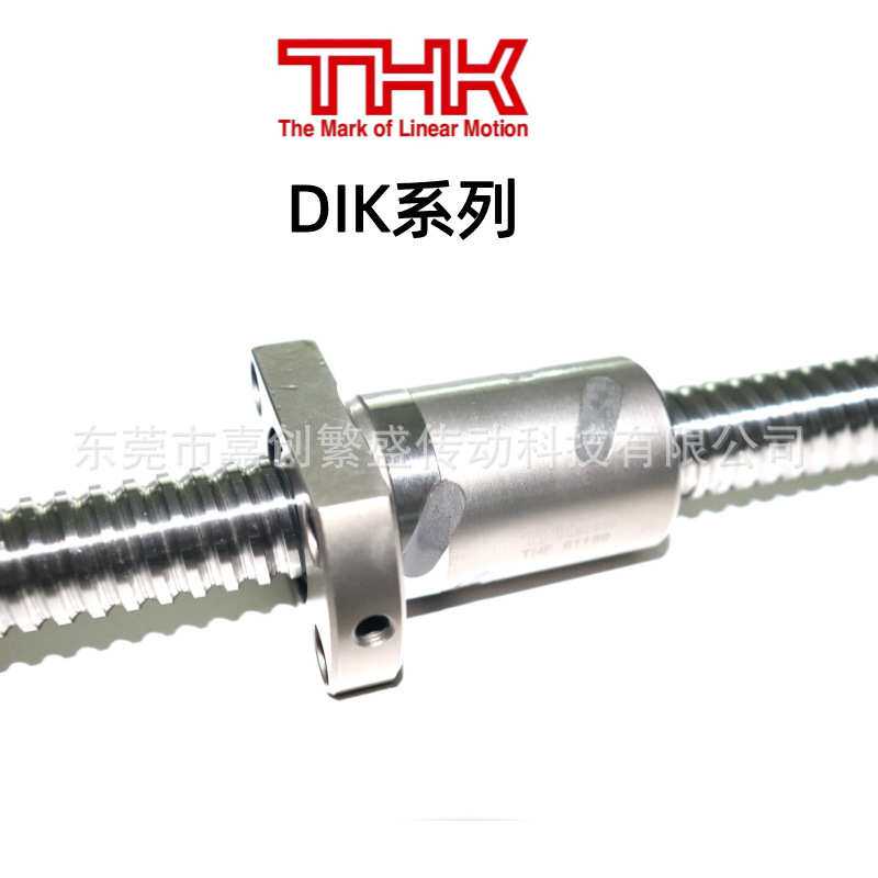 THK精密滚珠丝杆DIK2508S-3RRG0+566LC7 DIK1605S DIK2005S 2505