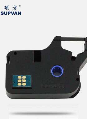 硕方色带TP-R1002B原装色带黑色适用硕方线号机TP70色带TP76色带